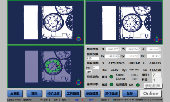 168体育app官方下载