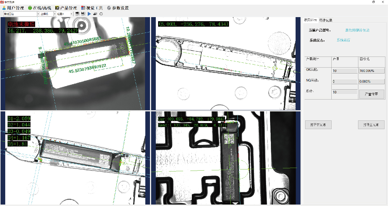 168体育app官方下载