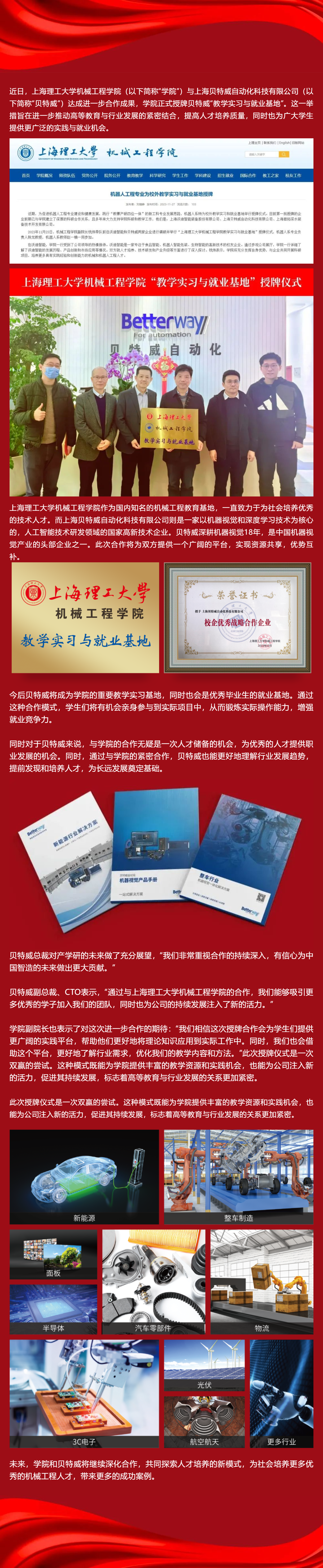 168体育app官方下载