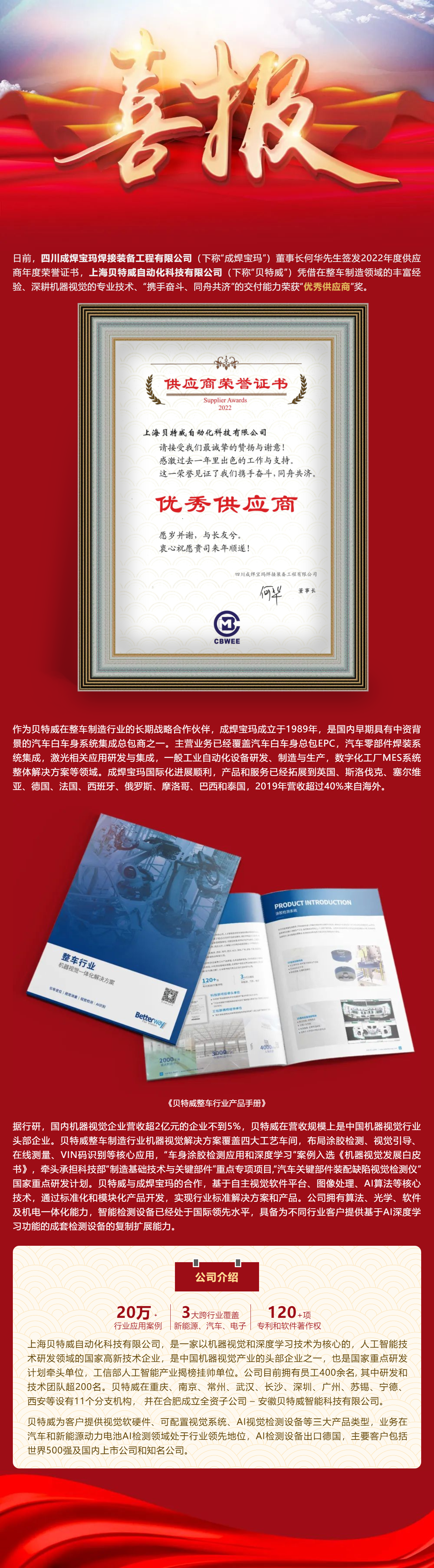 168体育app官方下载