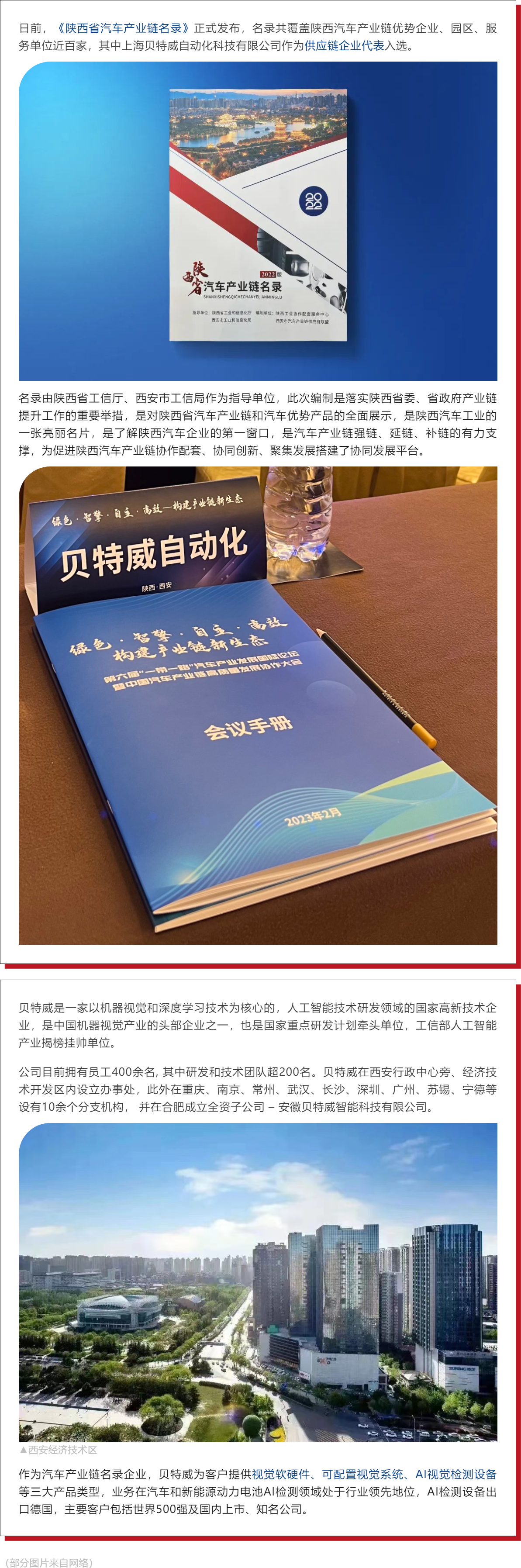 168体育app官方下载