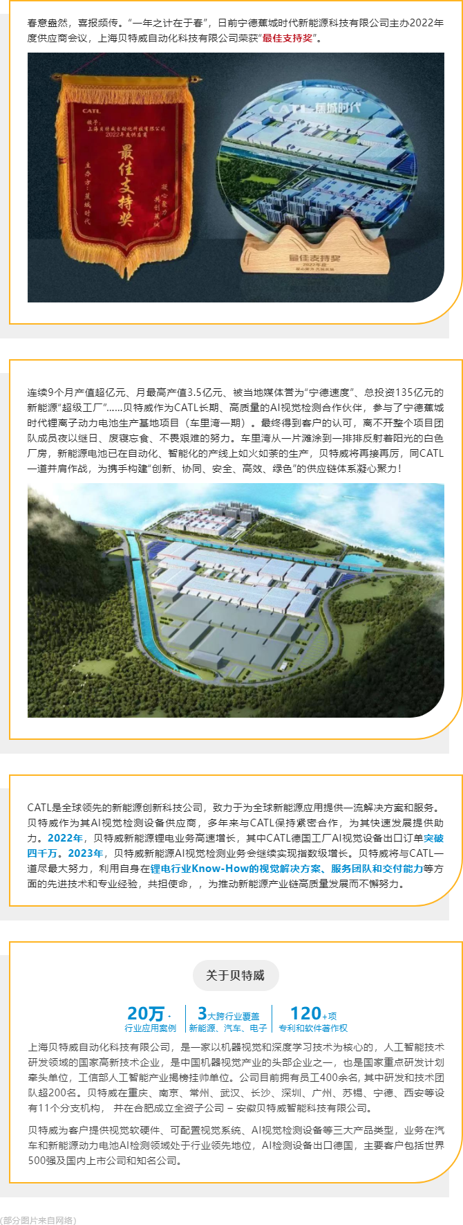 168体育app官方下载