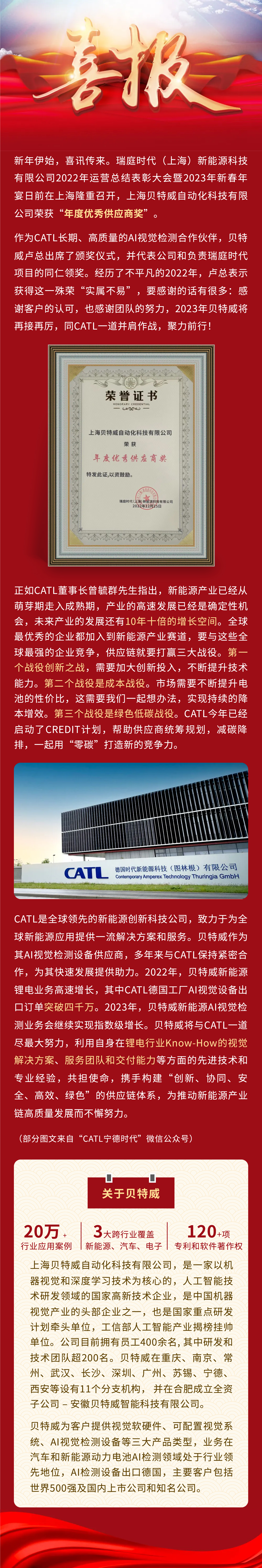 168体育app官方下载