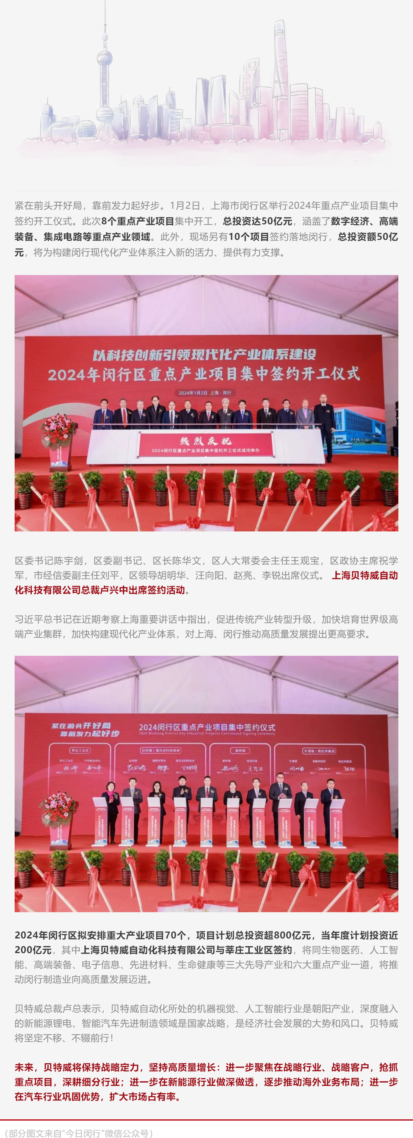 168体育app官方下载