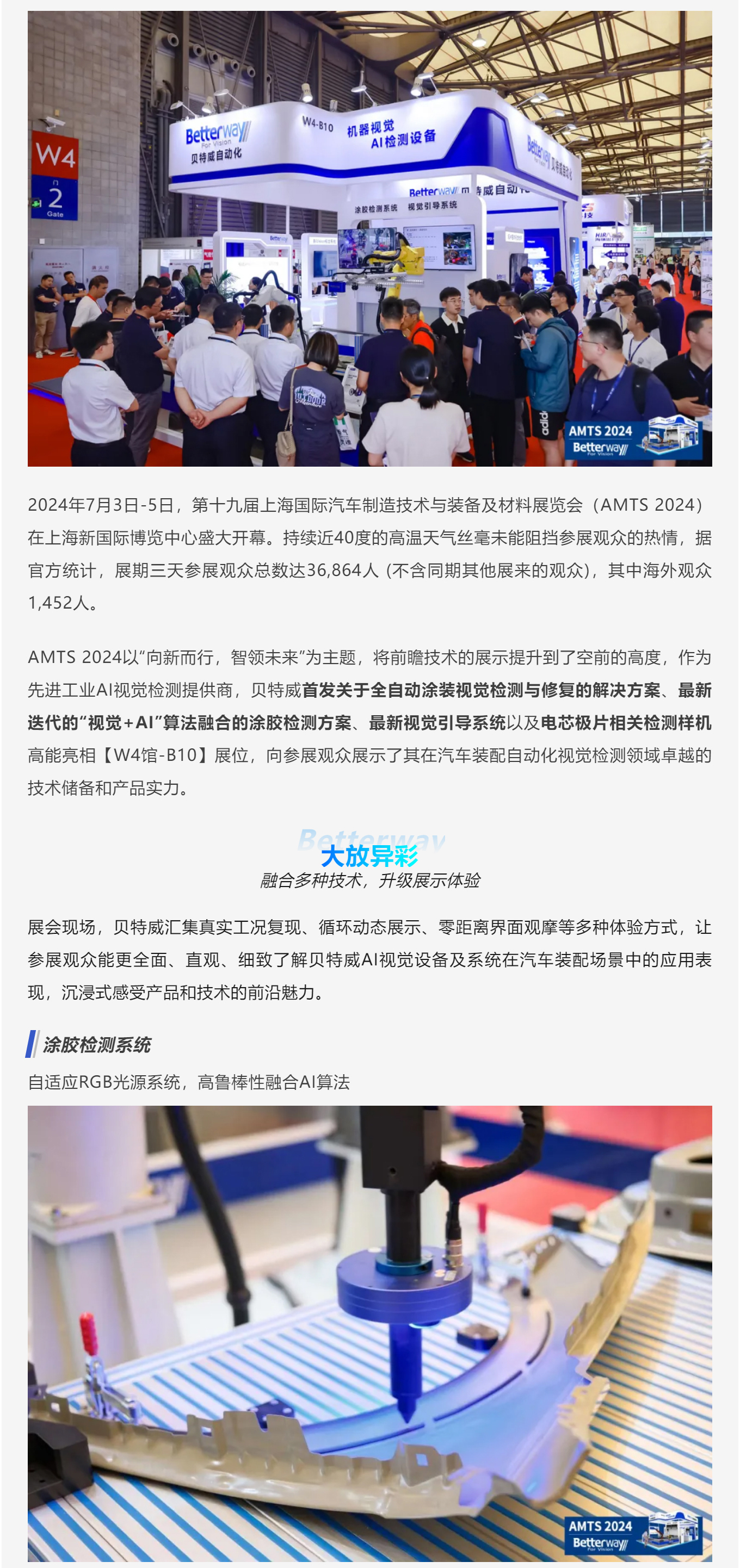 168体育app官方下载