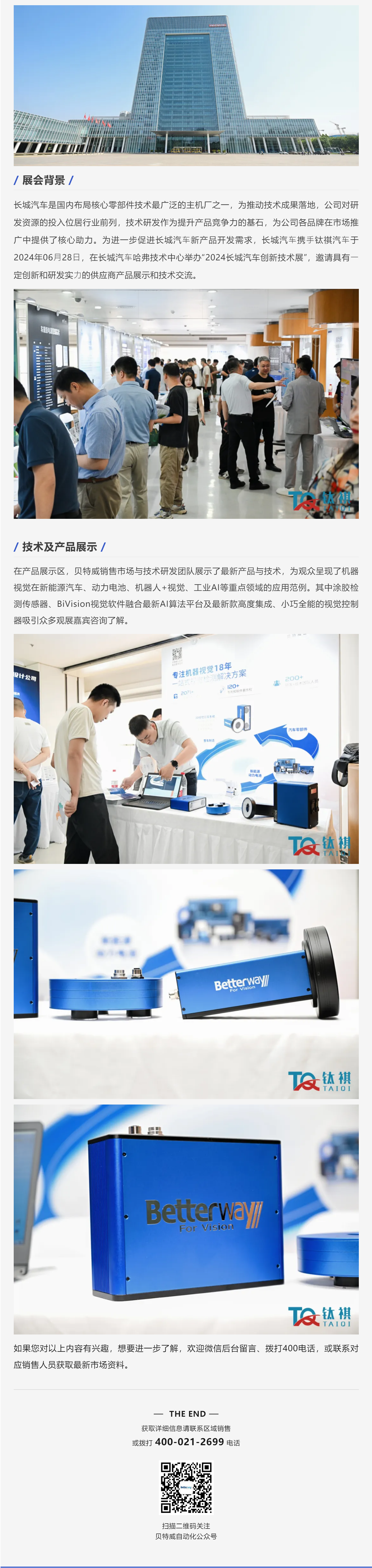 168体育app官方下载