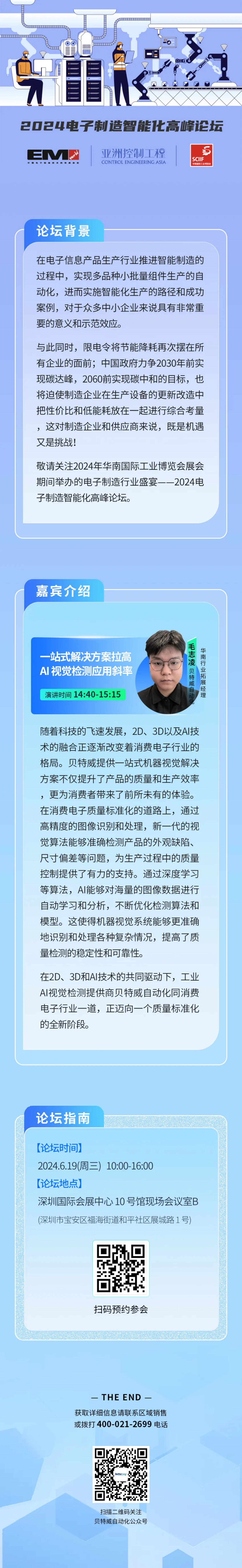 168体育app官方下载