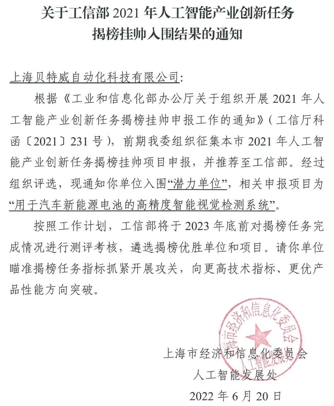 168体育app官方下载