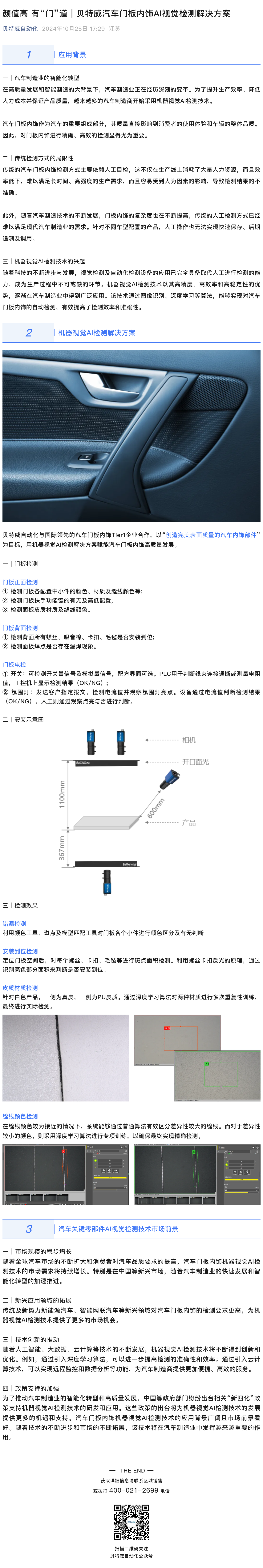 168体育app官方下载
