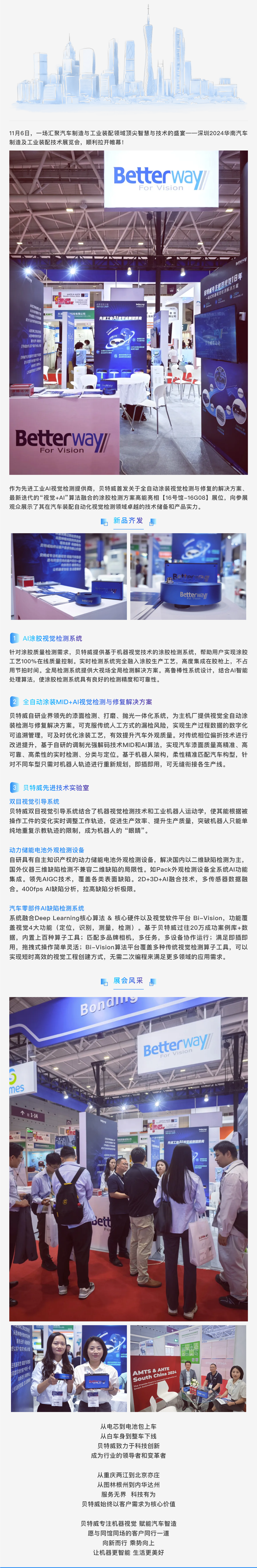 168体育app官方下载