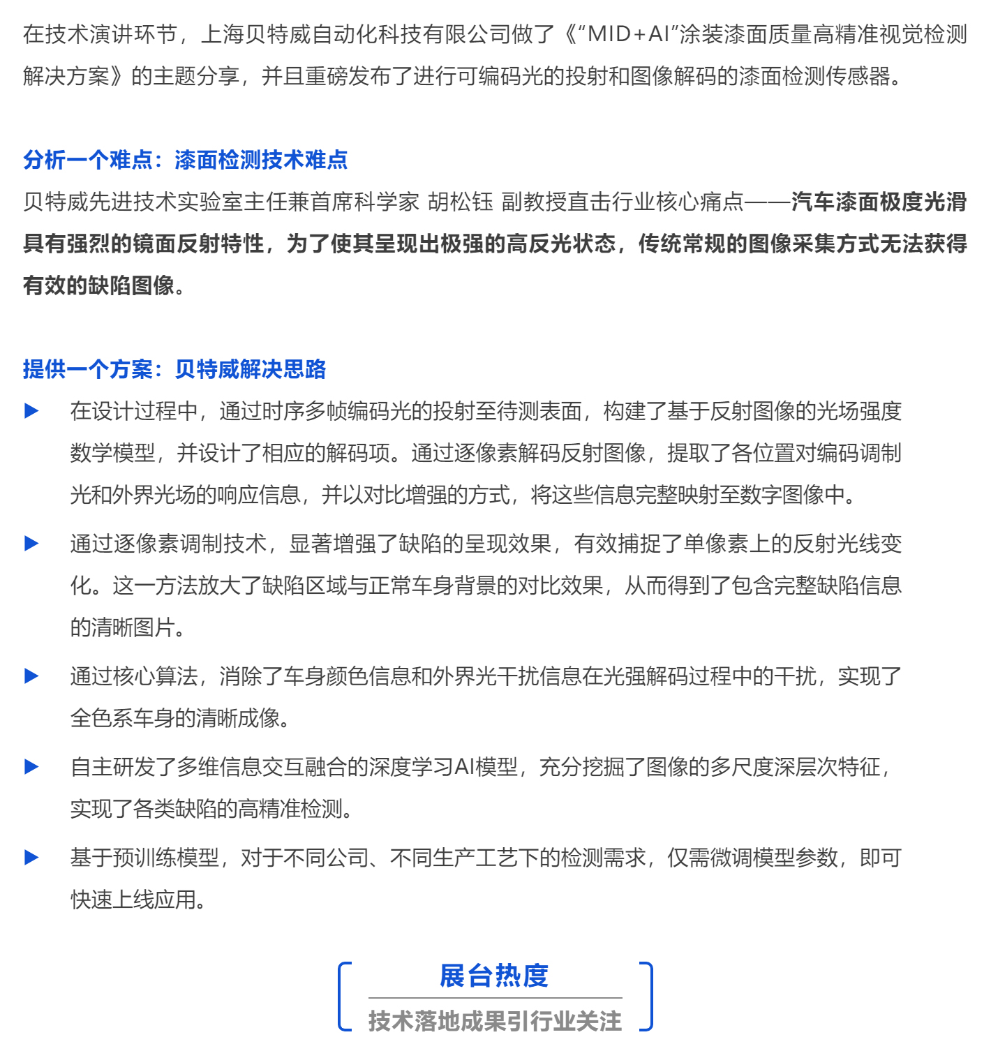 168体育app官方下载