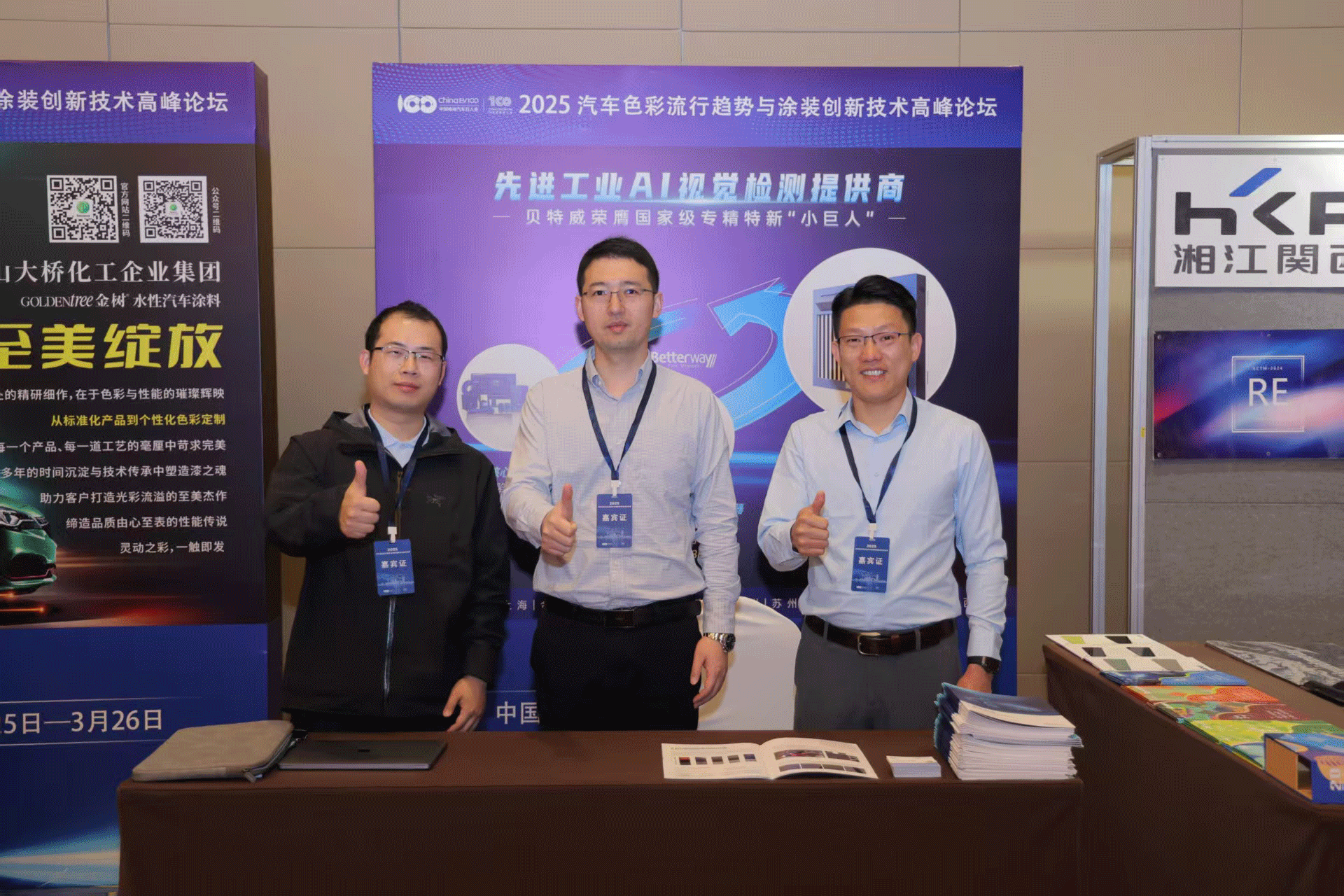 168体育app官方下载