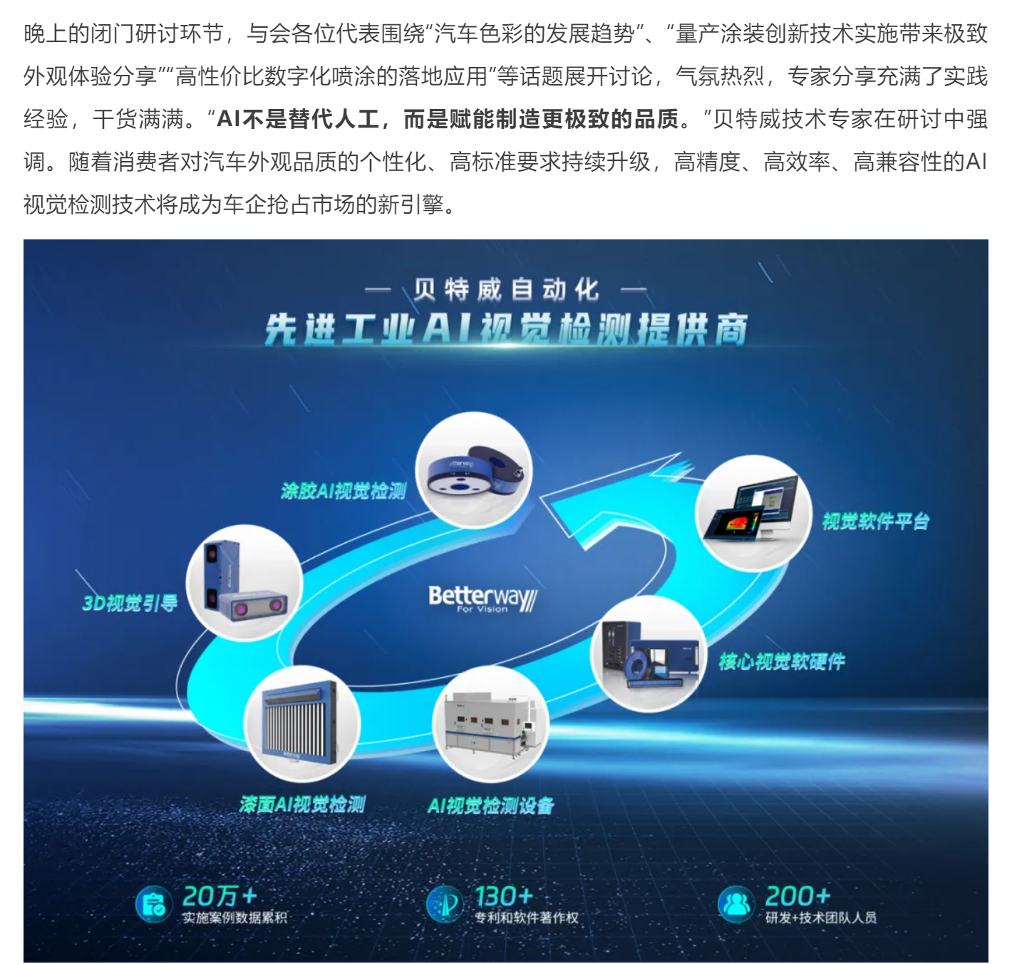 168体育app官方下载