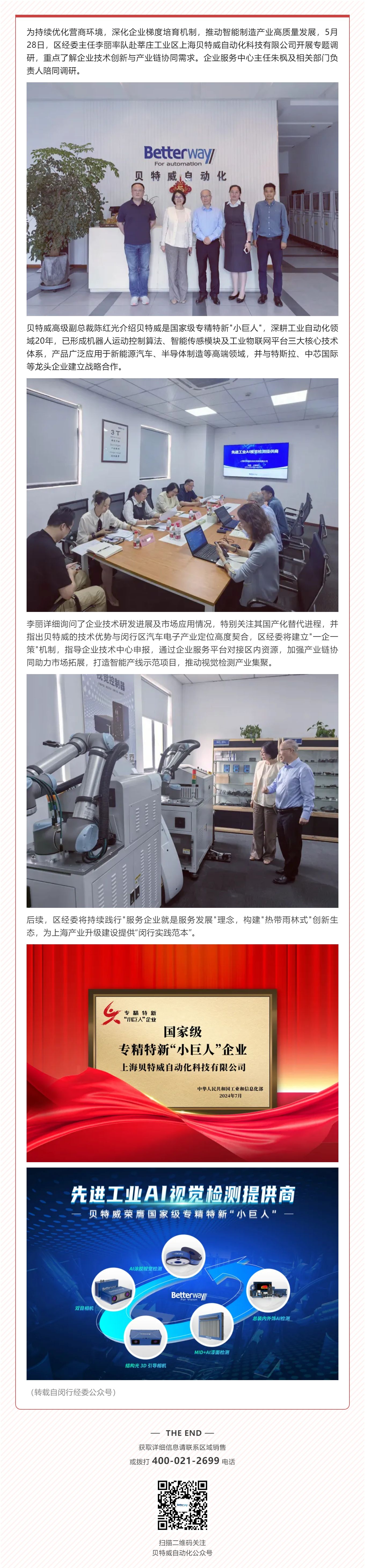 168体育app官方下载