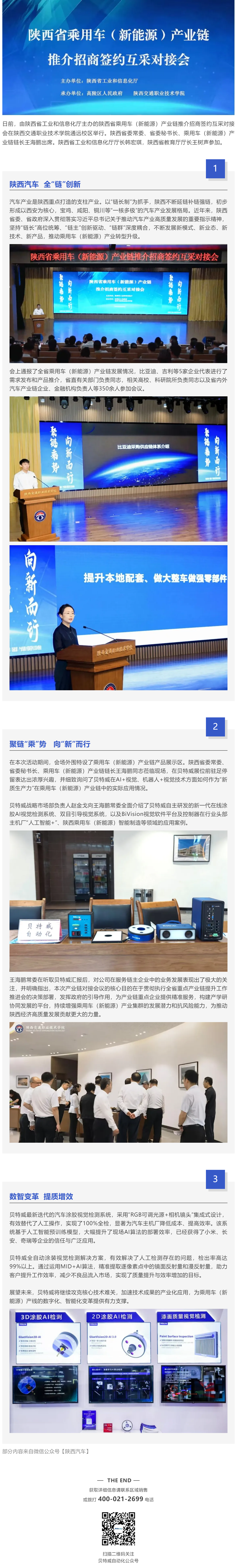 168体育app官方下载