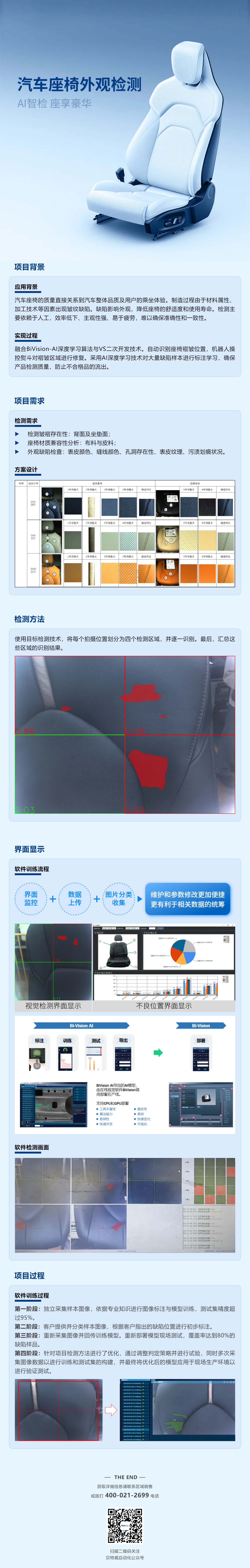 168体育app官方下载