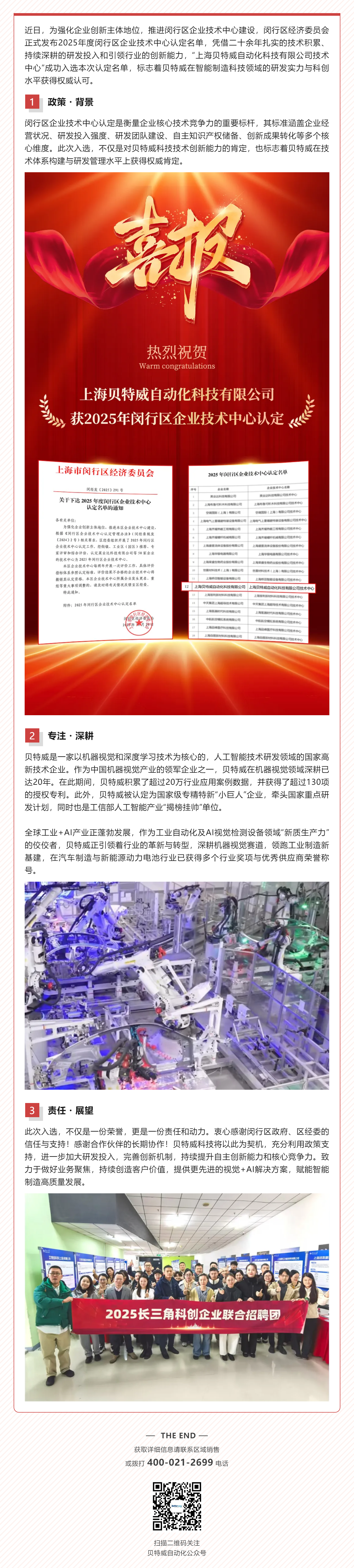 168体育app官方下载