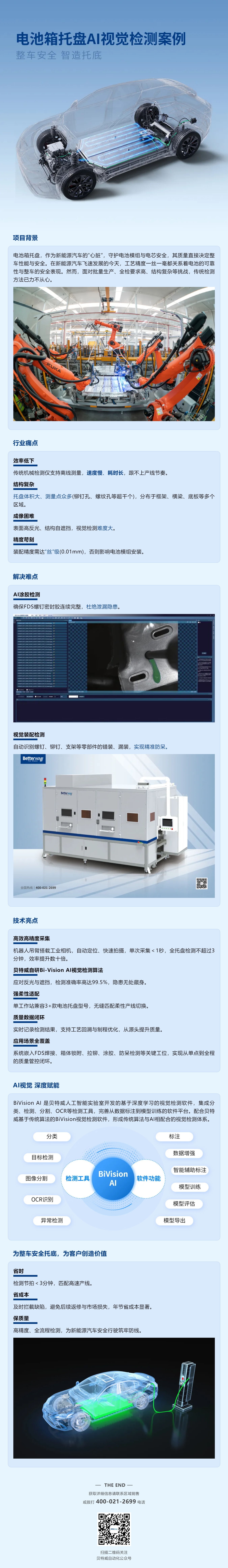 168体育app官方下载