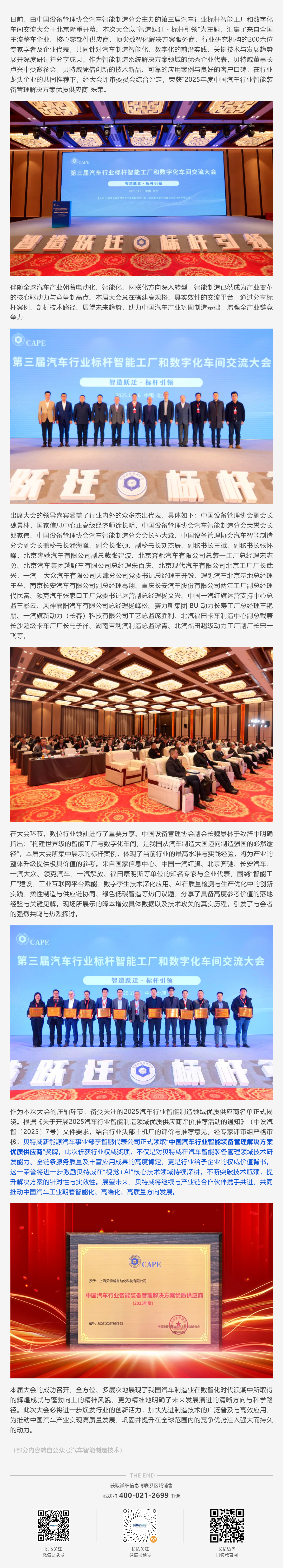 168体育app官方下载