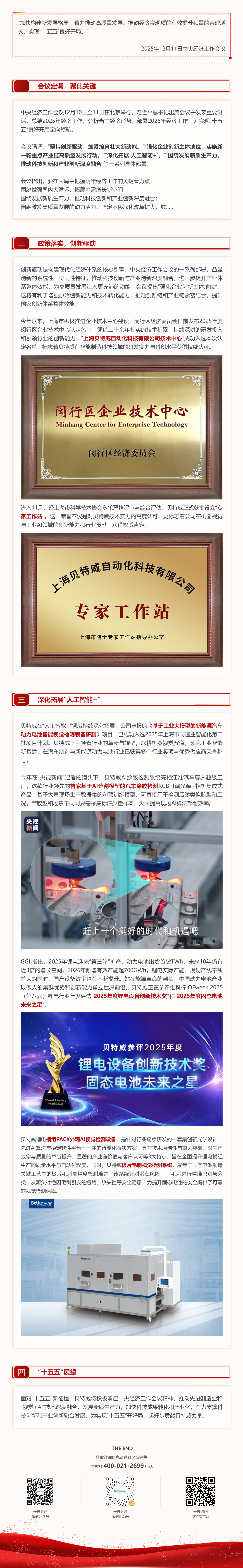 168体育app官方下载